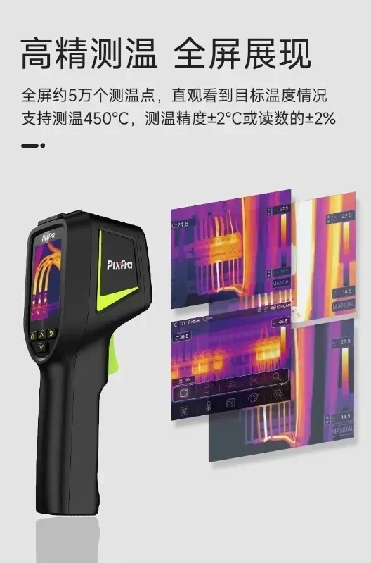 Instrument d'imagerie thermiqu - Underfloor Heating Thermal Detector avis et prix