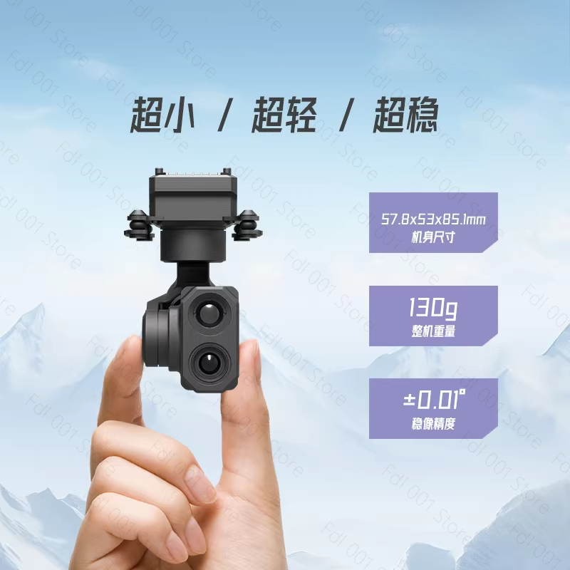 Caméra à double lumière Z-2Pro - Thermal Imager Drone Gimbal avis et prix