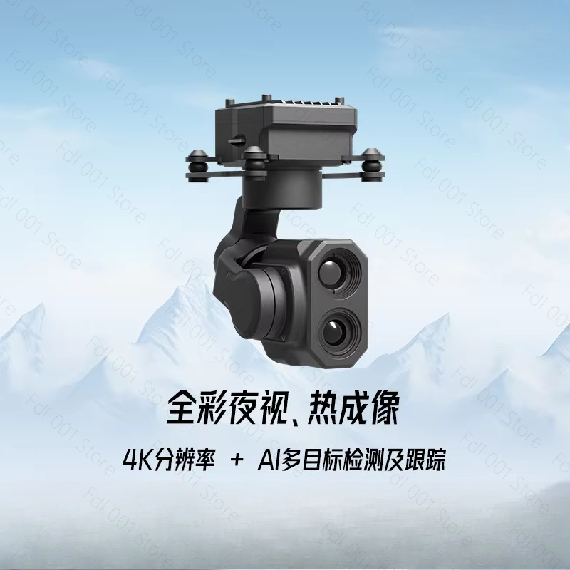 Caméra à double lumière Z-2Pro - Thermal Imager Drone Gimbal avis et prix