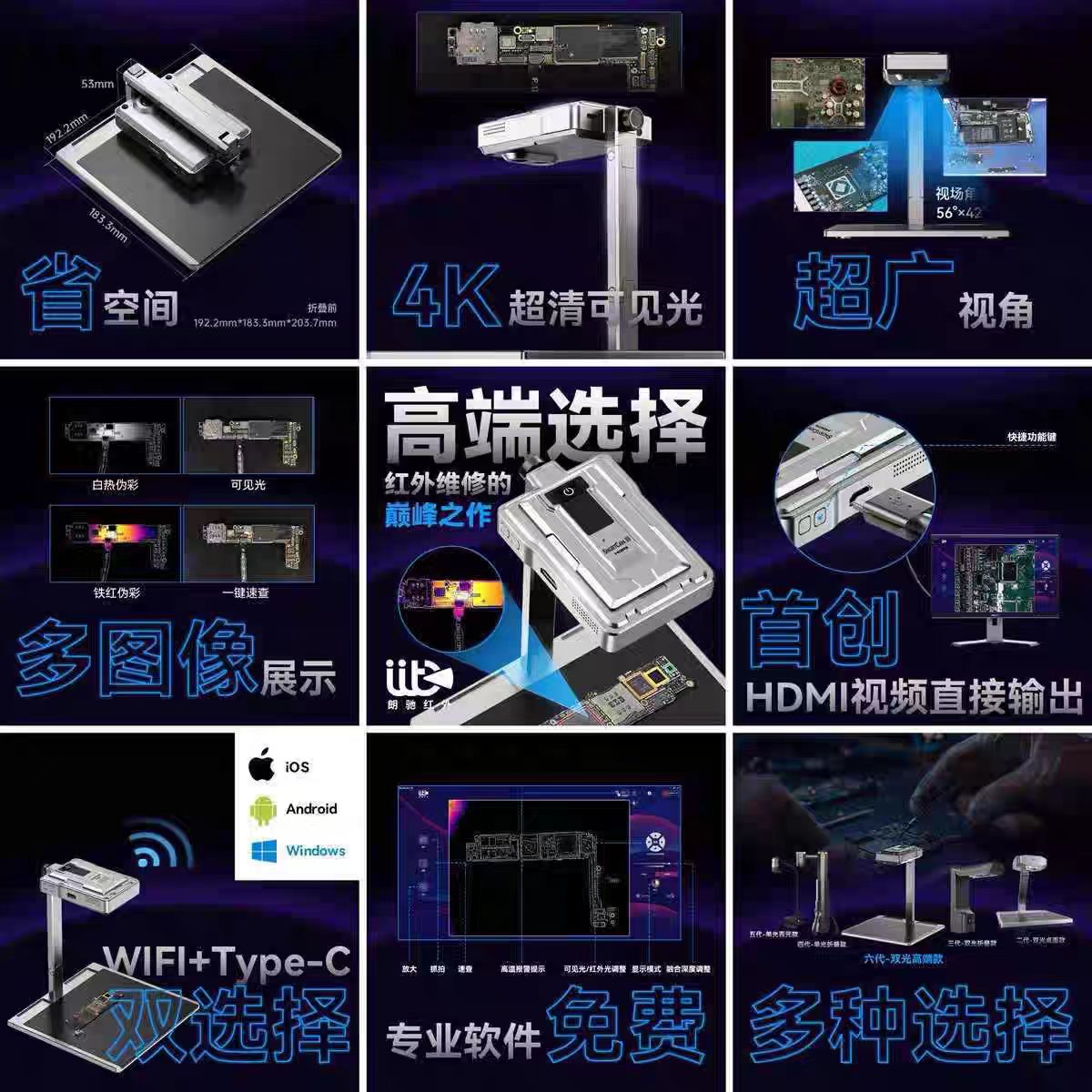 LANGCHI ShortCam III 4K équipe - Pcb Short Circuit Thermal Diagnostics avis et prix